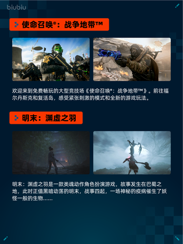 🔥Steam热销榜《最终幻想7重制Intergrade》登顶！💥截图4