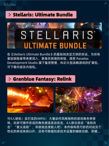 🌊Steam热销游戏榜深海迷航登顶🔥截图3