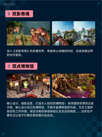🔥Steam热销游戏榜漫威争锋登顶💥截图7