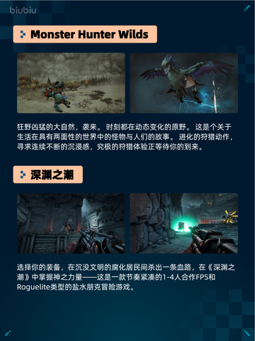 🔥Steam热销游戏榜双人成行登顶！🎮截图3
