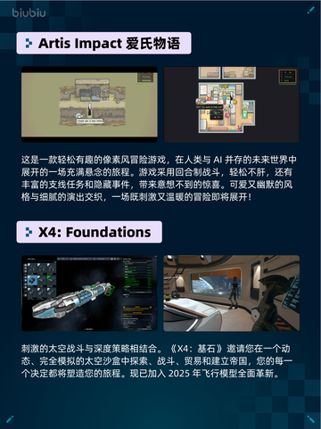 🔥Steam热销游戏榜Artis Impact 爱氏物语登顶🎉截图2