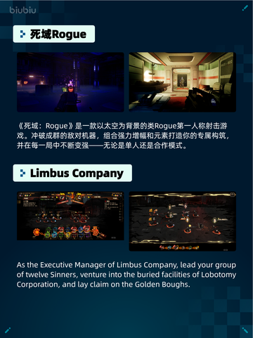 🔥死域Rogue登顶Steam热销榜！截图3