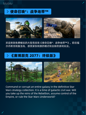 🔥《王国纪元》×环太平洋联动登顶Steam热榜💥截图6