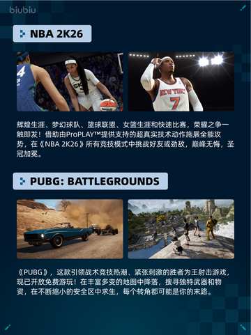 🔥Steam热销游戏榜星引擎Party登顶💥截图5