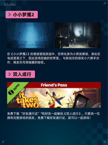 Steam热销游戏榜全面战争：三国登顶截图4