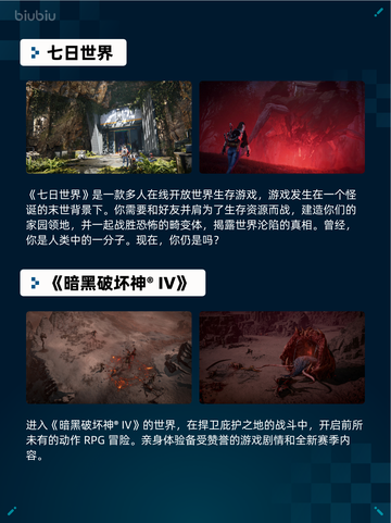 🔥Steam热销游戏榜七日世界登顶💥截图2