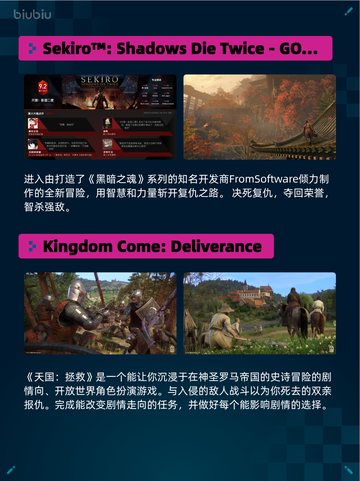 🔥Steam热销榜第一！《刺客信条：英灵殿》登顶💥截图4