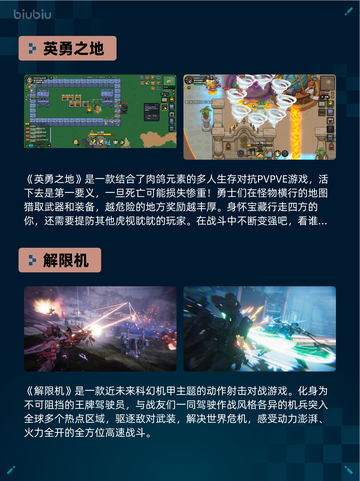 🔥Steam热销游戏榜双人成行登顶🎮💥截图6