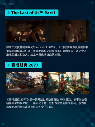 🔥解限机登顶Steam热销榜！💥截图5