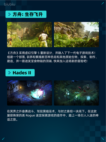🔥逸剑风云决登顶Steam热销榜！截图6