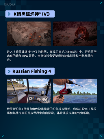 Steam热销游戏榜猛兽派对登顶🎉🔥🔥截图3