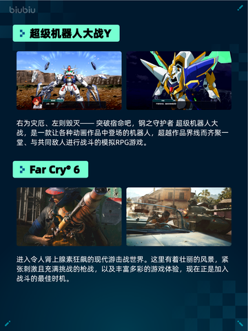 🔥灵境奇谈登顶Steam热销榜！🎮💥截图5