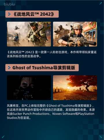 Steam热销游戏榜Fly Cowboy Online登顶截图5