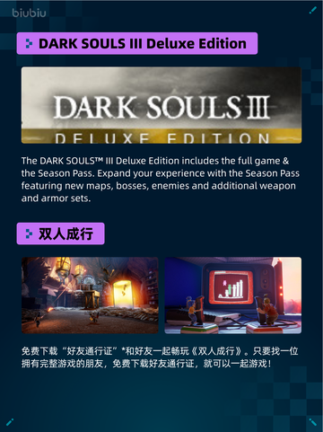 Steam热销游戏榜刀剑江湖路登顶截图3