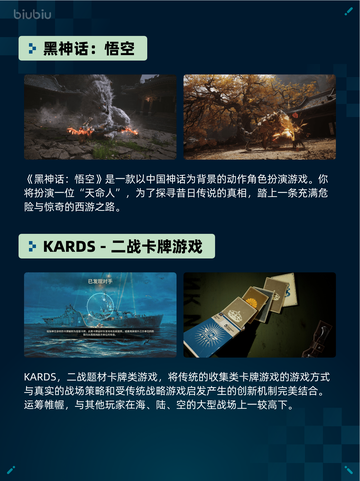 Steam热销游戏榜Lies of P登顶🔥🔥仅18字！🎮截图4