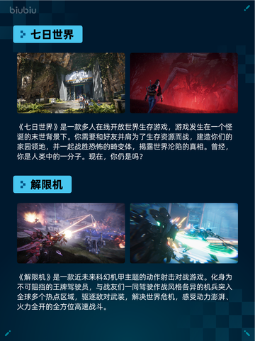 🔥Steam热销榜《文明6》登顶！👑截图5