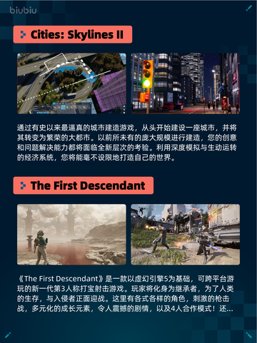 🌊Steam热销游戏榜深海迷航登顶🔥截图3