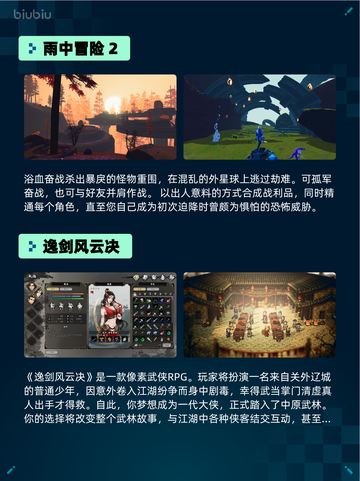 🔥Steam热销游戏榜轮盘猎人登顶💥截图4