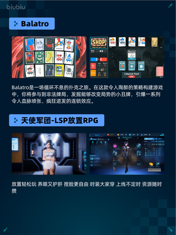Steam热销游戏榜三国杀登顶截图3