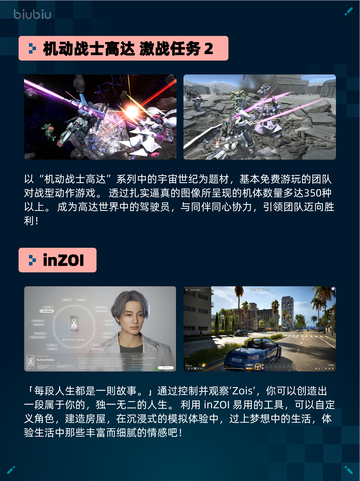 🔥Steam热销游戏榜呓语小镇登顶🎮截图5