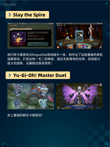 🎮Steam热销游戏榜Lies of P: Overture登顶🔥截图6