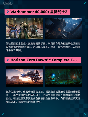 🔥Steam热销游戏榜情感反诈模拟器登顶💥截图4