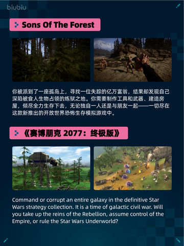 🔥Steam热销游戏榜《战地风云5》登顶💥截图5