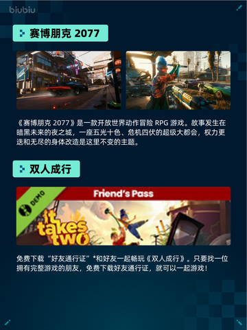 🔥解限机登顶Steam热销榜！💥截图5