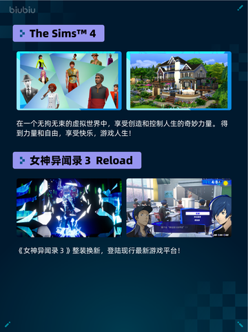 🔥Steam热销游戏榜The Sims™ 4登顶！🎮💥截图2