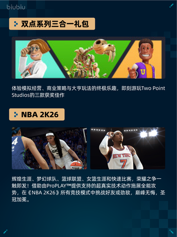 🔥Steam热销游戏榜Limbus Company登顶💥截图6