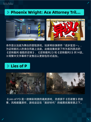 Steam热销游戏榜End of Zoe登顶🔥💥超神游戏不容错过！截图3