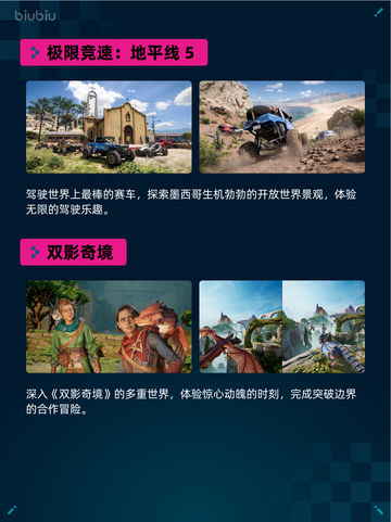 Steam热销游戏榜鬼灭之刃 火之神血风谭2登顶截图5