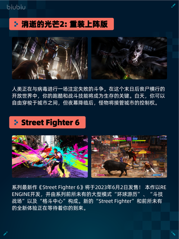 🔥Steam热销游戏榜消逝的光芒2: 重装上阵版登顶💥截图2