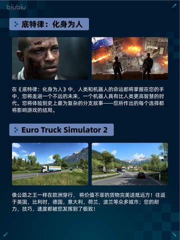🔥Steam热销游戏榜《侏罗纪世界：进化2》登顶！🦖💥截图5