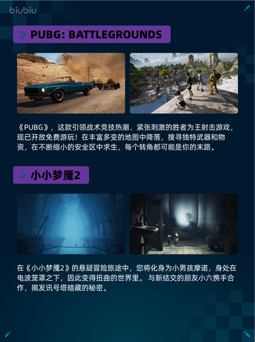 Steam热销游戏榜多重人生登顶🔥超神游戏来袭🎮截图4