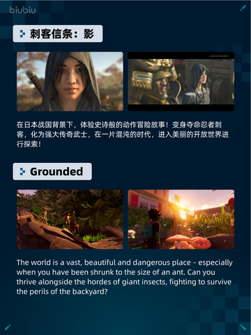 🔥Steam热销榜登顶！刺客信条：影爆🔥全网热议💥截图2