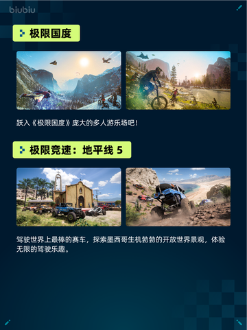 🔥Steam热销游戏榜战地风云6登顶💥截图6