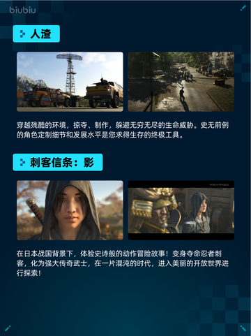 🔥Steam热销游戏榜人渣登顶💥截图2