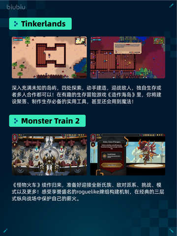 Steam热销游戏榜消逝的光芒2: 重装上阵版登顶截图5