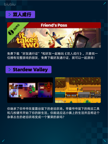 🎮Steam热销游戏榜Stellaris登顶🔥截图3