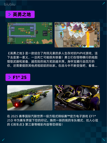🎮Steam热销游戏榜《小小梦魇2》登顶！🔥截图4