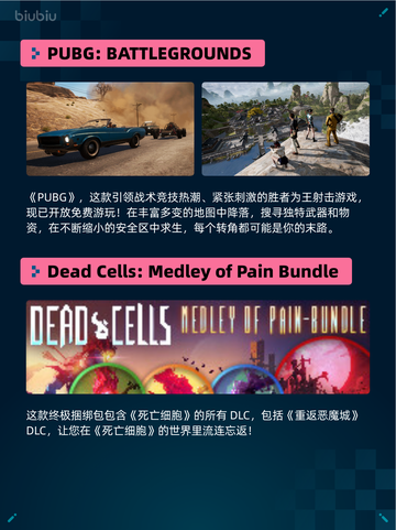 Steam热销游戏榜剑星登顶截图5