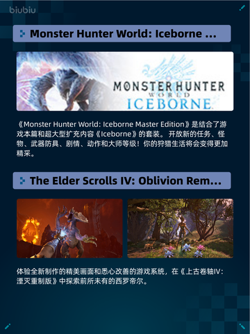 Steam热销游戏榜逸剑风云决登顶截图4