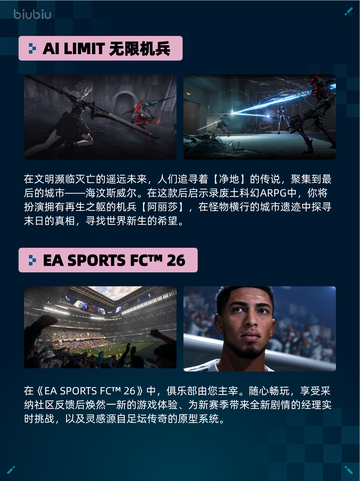 🔥Steam热销游戏榜四海兄弟：故乡登顶💥截图5