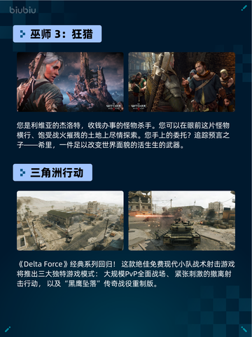 🔥Steam热销游戏榜霍格沃茨之遗登顶✨截图5