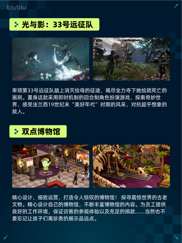 🔥Steam热销榜《地平线：零之曙光》登顶！🎮截图2