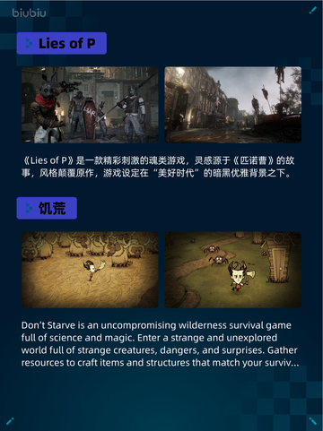 Steam热销游戏榜方舟: 生存飞升登顶🔥🎮截图6