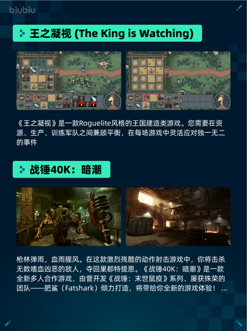 🔥Steam热销游戏榜Crusader Kings III登顶👑截图6