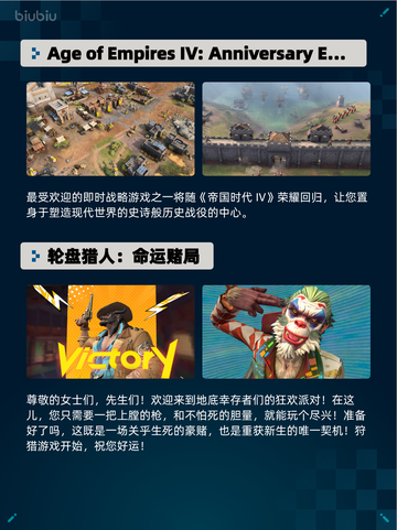 🔥Steam热销游戏榜inZOI登顶💥截图5