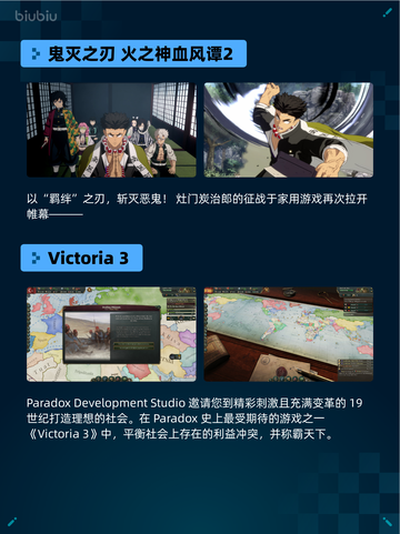 🔥Steam热销游戏榜巫师3：狂猎登顶👑截图3